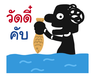 ลายที่ 1