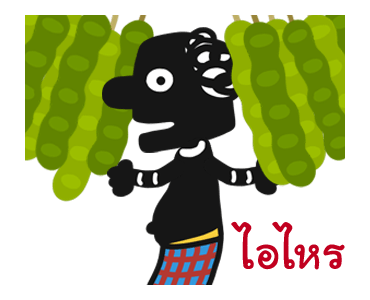 ลายที่ 3
