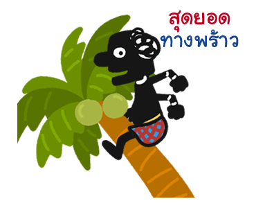 ลายที่ 9