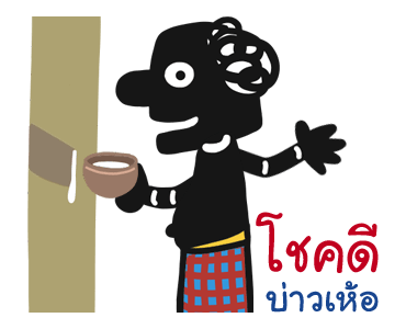 ลายที่ 8