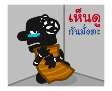 ลายที่ 9