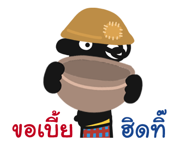 ลายที่ 23