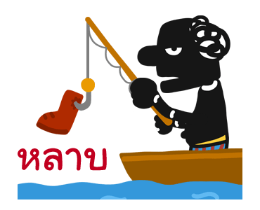 ลายที่ 14