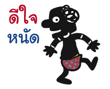 ลายที่ 29