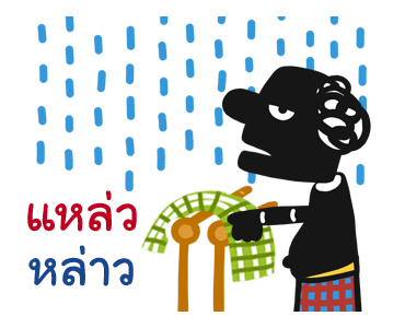 ลายที่ 17