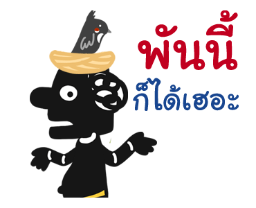 ลายที่ 39