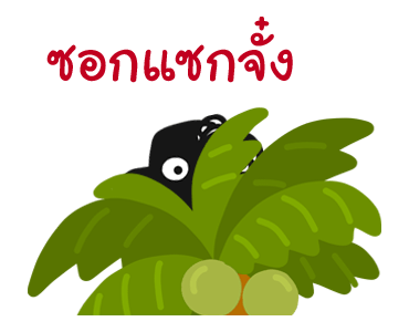 ลายที่ 21