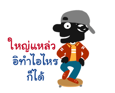 ลายที่ 43