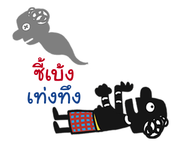 ลายที่ 47