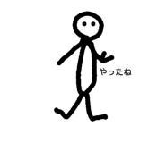 18975120