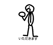 18975132