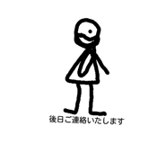 18975143