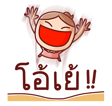 Nonie ป๊อปอัพ รูปที่ 5