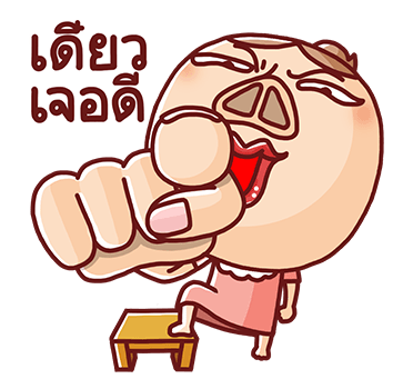 Nonie ป๊อปอัพ รูปที่ 10