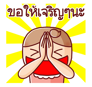 Nonie ป๊อปอัพ รูปที่ 11