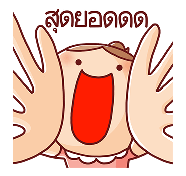 Nonie ป๊อปอัพ รูปที่ 12