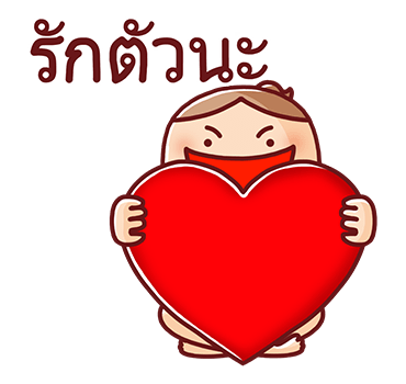 Nonie ป๊อปอัพ รูปที่ 17