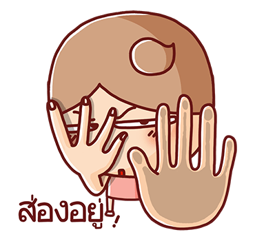 Nonie ป๊อปอัพ รูปที่ 22
