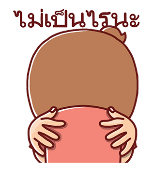 Nonie ป๊อปอัพ รูปที่ 23