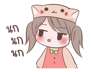เหมียวน้อยขี้อ้อน รูปที่ 2