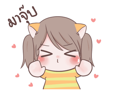 เหมียวน้อยขี้อ้อน รูปที่ 7