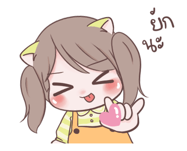 เหมียวน้อยขี้อ้อน รูปที่ 8