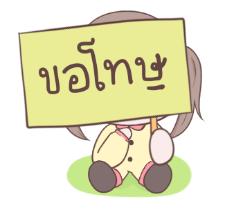 เหมียวน้อยขี้อ้อน รูปที่ 10