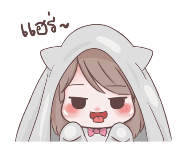 เหมียวน้อยขี้อ้อน รูปที่ 16