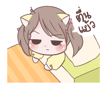 เหมียวน้อยขี้อ้อน รูปที่ 18