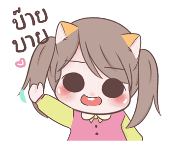 เหมียวน้อยขี้อ้อน รูปที่ 19