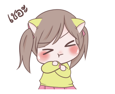 เหมียวน้อยขี้อ้อน รูปที่ 24