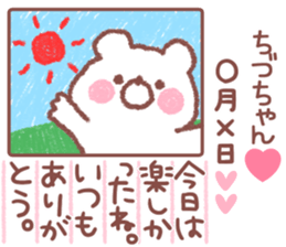 189867124