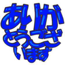 189885554