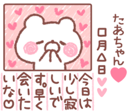 189887605