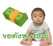 189915091