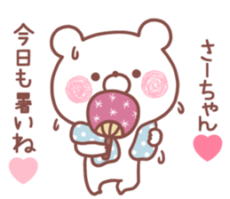 189920255