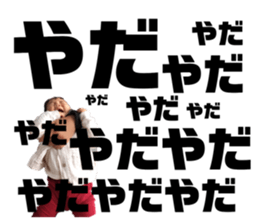 189930703