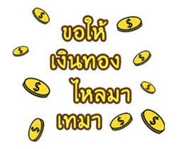 189940106
