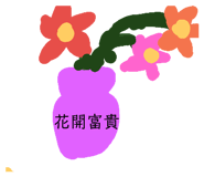 189959979