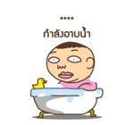 ชงนมผู้มาดขรึม รูปที่ 5
