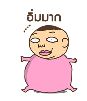 ชงนมผู้มาดขรึม รูปที่ 22
