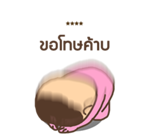 ชงนมผู้มาดขรึม รูปที่ 39
