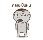 ชงนมผู้มาดขรึม รูปที่ 65