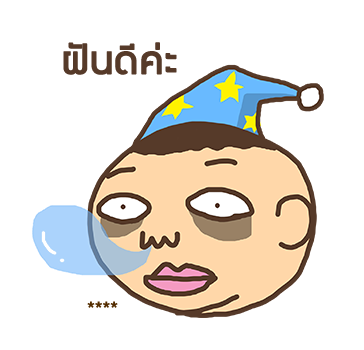ชงนมผู้มาดขรึม รูปที่ 72
