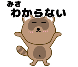 190048490