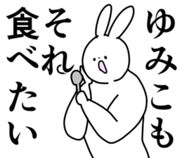 190052487