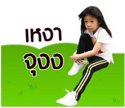 190098187