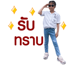 190098205