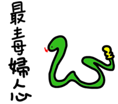 19013258