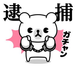 190138217